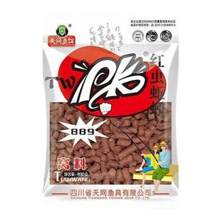 鲫鱼大叔同款阳哥狂飞大混养专鲤千金黑坑V7诱鱼粉剂官方旗舰店