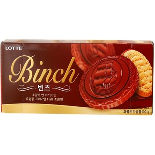 韩国进口乐天宾驰巧克力饼干夹心涂层威化曲奇零食（代可可脂）