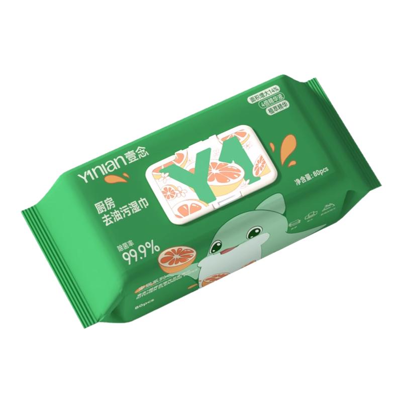 厨房湿巾强力去油去污清洗擦油湿纸巾去油污家用清洁用纸加大加厚