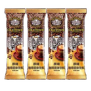 促销装马来西亚怡保oldtown白咖啡旧街经典原味三合一25条家庭装
