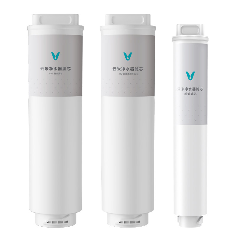 云米滤芯适配小米净水器S1-800G滤芯5in1复合UF超滤RO反渗透滤芯