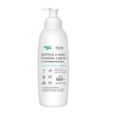 可多蓝朵澳洲原装进口奶瓶清洗剂