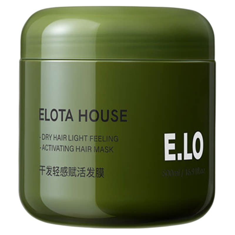 Elotahouse护理发膜修护干枯毛躁补水顺滑角蛋白护理染烫受损修复