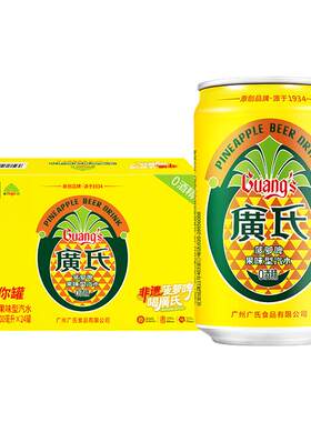 广氏迷你菠萝啤0酒精24罐整箱