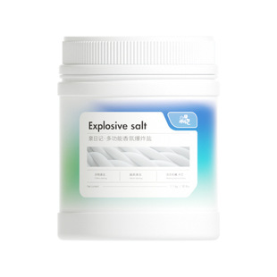 泉日记爆炸盐婴幼儿洗衣彩漂粉活氧去黄去渍净白衣服神器官方正品