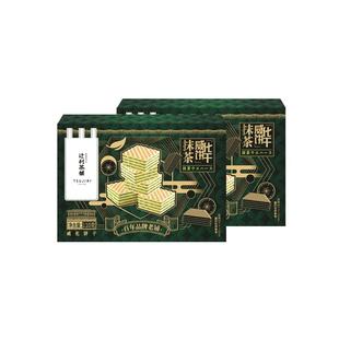 辻利茶铺抹茶威化饼干办公室解馋日式零食独立包装点心下午茶220g