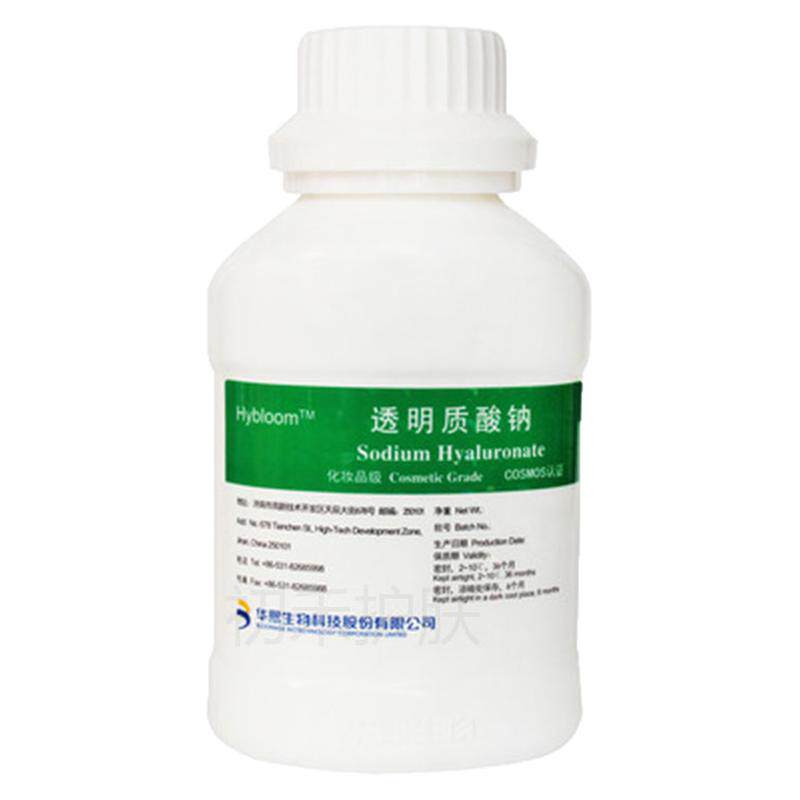 华熙生物大分子玻尿酸粉高分子透明质酸钠补水保湿精华液护肤原料