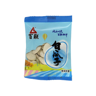 百联五香白瓜子大颗粒熟南瓜子袋装独立小袋包装500g炒货零食年货