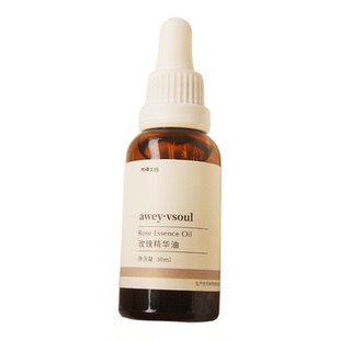 玫瑰精华油补水保湿抗皱紧致植物精油角鲨烷身体面部护肤油刮痧油