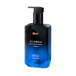 仁和男士抑菌护理液私处男性私密部护理清洁洗液去异味日常沐浴露