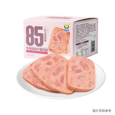 皓月牛肉午餐肉早餐零食320g*3盒