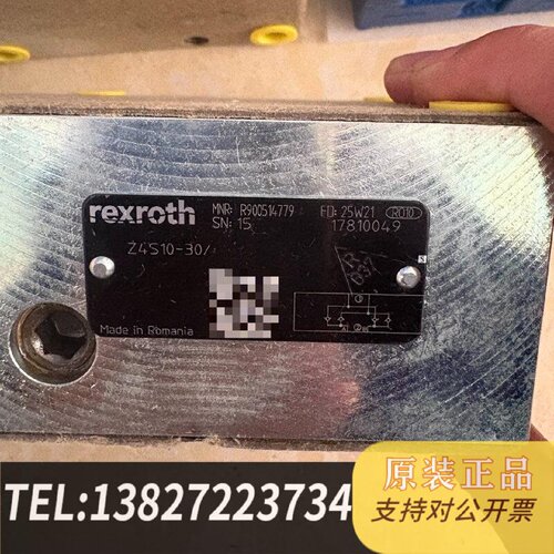 原装正品Z4S1030R900514779力士乐液压阀原现货议价