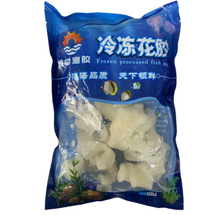 鲜冻花胶鱼胶400g已泡发有包冰花胶鸡锅鱼肚鱼漂餐饮特色食材商用