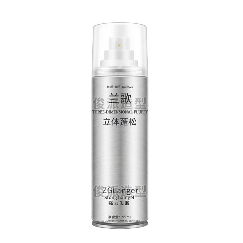上飞机过安检迷你定型99ml发胶