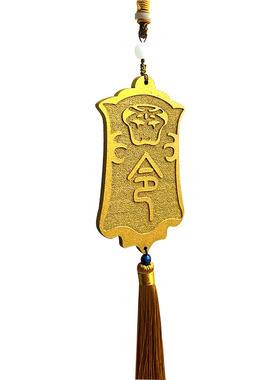 定做复古刻字挂件令牌