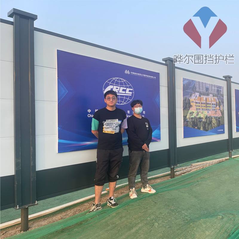 装配式钢结构围挡新型地铁建筑工地施工围墙围挡厂家围实体蔽