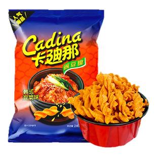 卡迪那豌豆脆大包装韩式泡菜味膨化怀旧网红零食小吃休闲零食240g