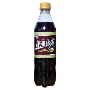 亚洲沙示汽水500ml*15瓶 正宗大瓶沙士金典沙示碳酸饮料整箱包邮