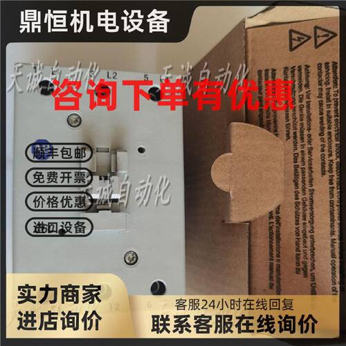 议价原装罗克韦尔Allen-Bradley 交流接触器100-C60*00 241102303