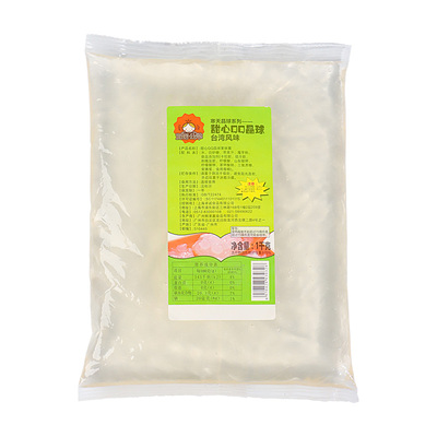 寒天晶球脆啵啵奶茶店专用原料