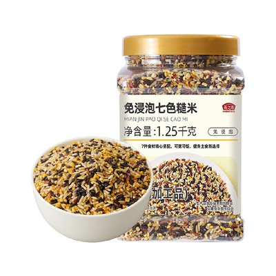 燕之坊免浸泡七色糙米健身软糯
