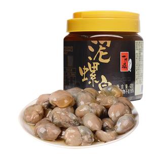 上海鼎灵格泥螺皇原一只鼎生腌呛醉泥螺个大脆爽腌制即食罐装海鲜