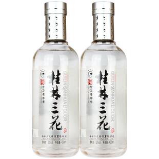 桂林三花52度国标米香酒450ml*2瓶广西特色白酒粮食米酒