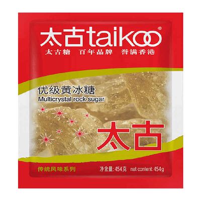 太古优级黄冰糖纯正冰糖