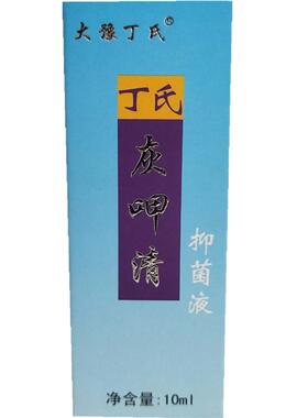 大草本灰工具套抑菌液美甲