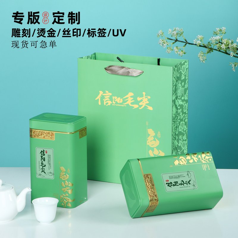 马口铁罐茶叶罐一斤装空茶叶铁盒绿茶茉莉花茶批发包装盒罐子红茶