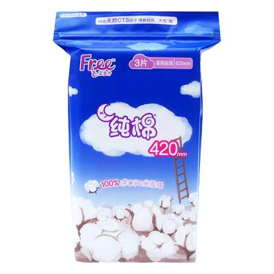 free纯棉丝薄420mm夜用卫生巾3片