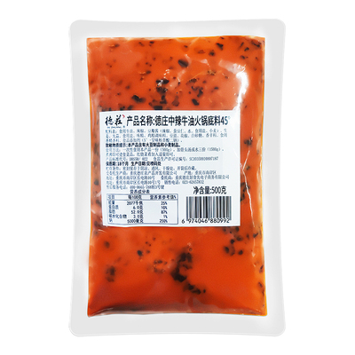 重庆德庄火锅底料餐饮商用家用