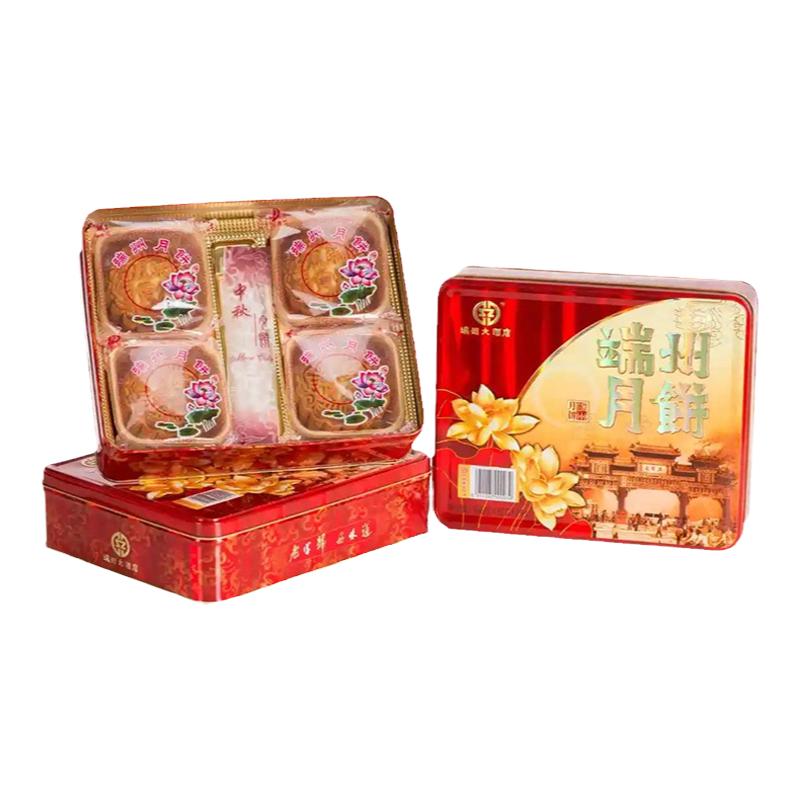 端州月饼纯白莲蓉648g正品广东肇庆广式月饼中秋送礼盒装铁盒月饼