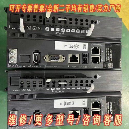 汇川INOVANCE伺服驱动器SV630NT012IXD议价维修