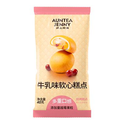 沪上阿姨牛乳味软心糕点