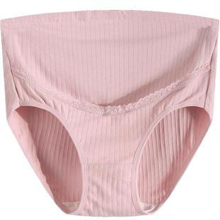 纯棉孕妇高腰内裤怀孕期短裤舒适透气孕早期中期晚期可调节大码女