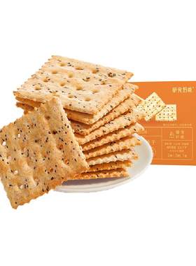 十月结晶孕妈苏打饼干咸香酥脆