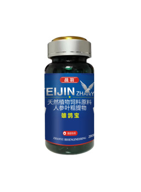 战羽雌鸽雄鸽宝种鸽不产蛋营养品
