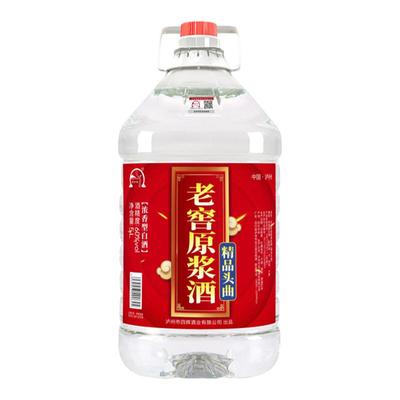 正宗高粱酒纯粮食散酒52度60度