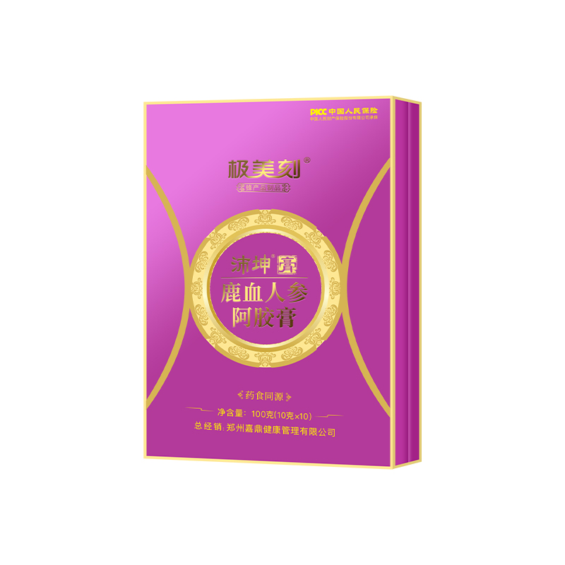 極美刻沛坤膏便攜裝鹿血人參傳統(tǒng)滋補氣血氣色膏阿膠攜帶方便Z