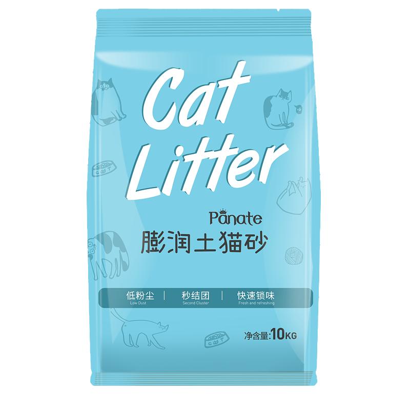 皮纳特膨润土猫砂除臭结团不沾底
