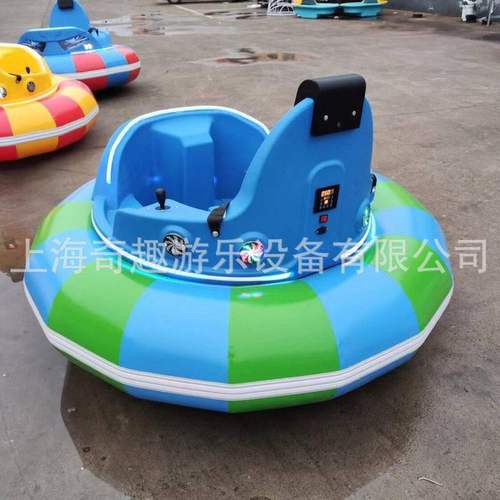 新款亲子碰碰车 厂家直销聚乙烯双驱动飞碟战车公园游乐场碰碰车