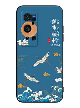 秋昊适用于vivox60pro+手机壳v2056a网红x60pro+国潮风viovx60pr0+文字voivx60pro+简约保护套vivix60pro+经
