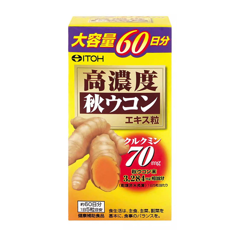 肝脏功能运动健身高浓度秋姜黄