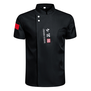 高档厨师工作服长袖男秋冬季烘焙饭店食堂餐饮厨房工衣服装定制女