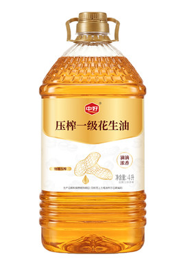 中好物理压榨一级花生油浓香纯正家用食用油小瓶大桶4L5L升