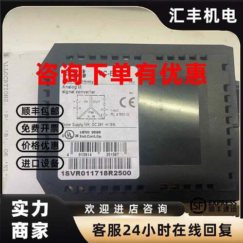 议价ABB 1SVR011718R2500 CC-E I/I 电流控制模块