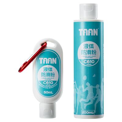 泰昂taan液态镁防滑粉羽毛球健身滑石粉篮球运动粉单杠镁粉吸汗