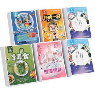 2026年商务台历芯马年日历心两孔64K办公室桌面创意简约摆件健康养生活页台历芯手撕 木质台历架定制logo
