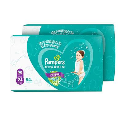 帮宝适婴儿拉拉裤男女通用新生儿